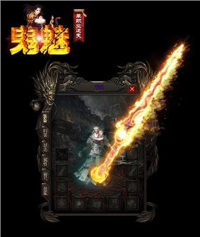 天龙八部私服怎么开盾