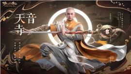 天龙八部私服暗黑类